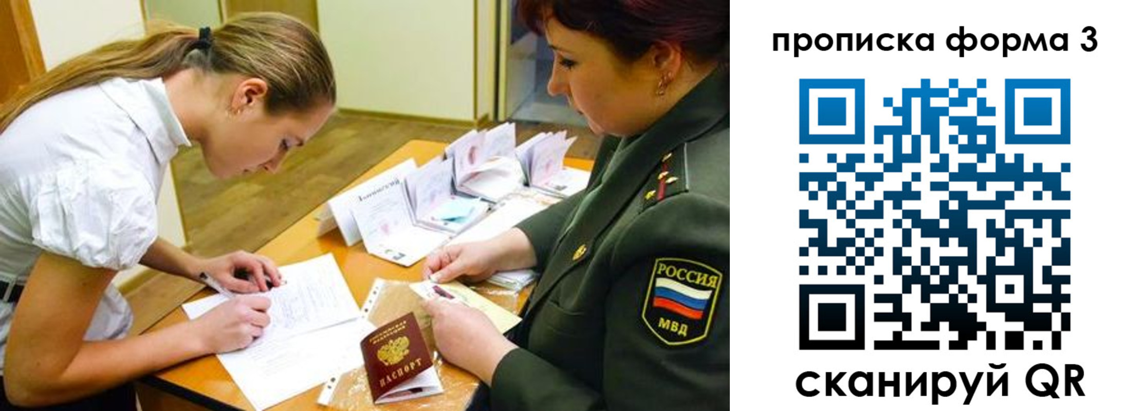 регистрация для дет. сада в Кунгуре