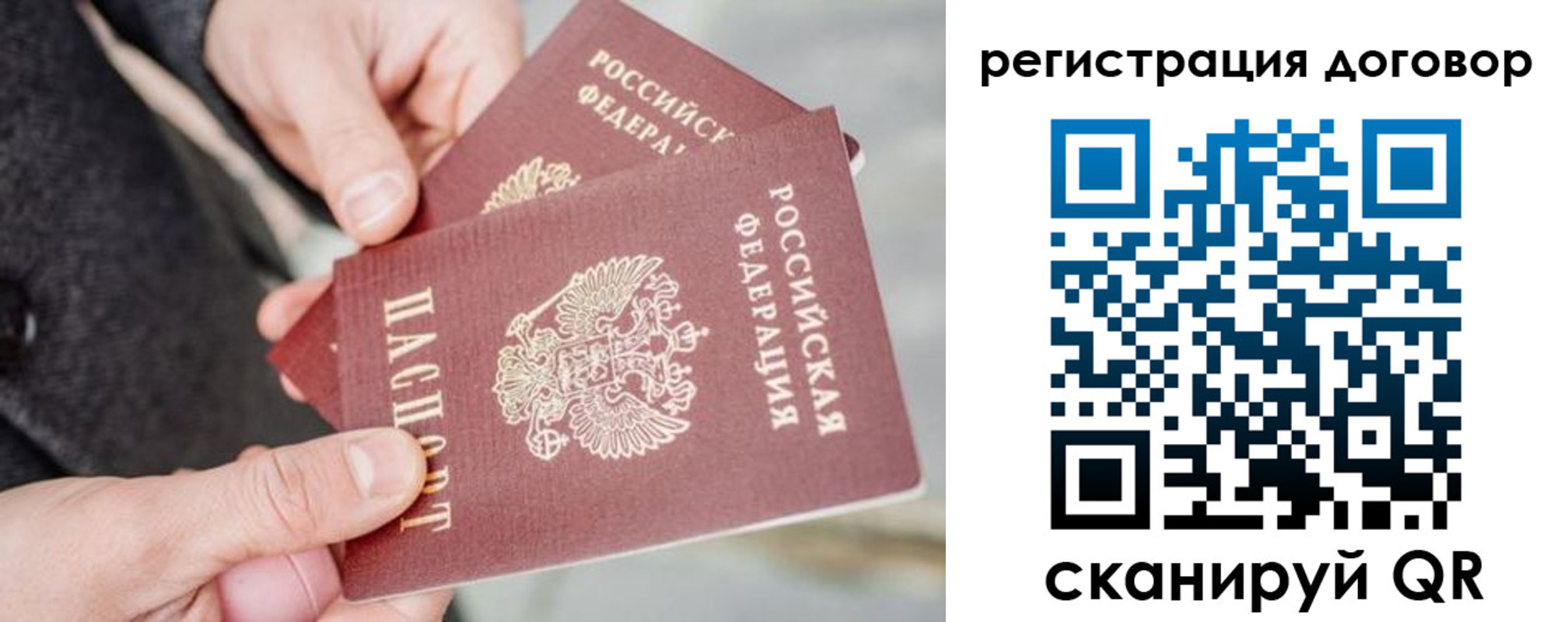 временная регистрация в Кунгуре