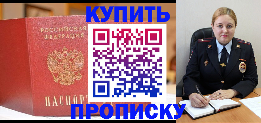 где прописаться в Кунгуре